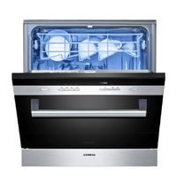 SIEMENS 西门子 SC74M620TI 嵌入式洗碗机 10套 黑色