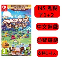 任堂 Switch 游戏机 NS 胡闹厨房1+2合集 分手厨房1+2 全都好吃 *中文 煮糊了1+2