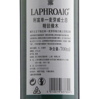 LAPHROAIG 拉弗格 单一麦芽 苏格兰威士忌 40%vol