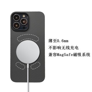 WEISILUN 维斯伦 苹果iPhone13/mini/Pro/Max手机壳600D细纹凯夫拉碳纤维磁吸超薄保护套  iPhone13 mini