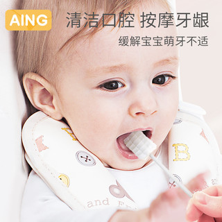 AING 爱音 婴儿口腔清洁器乳牙齿棉棒纱布乳牙刷新生宝宝洗舌苔神器