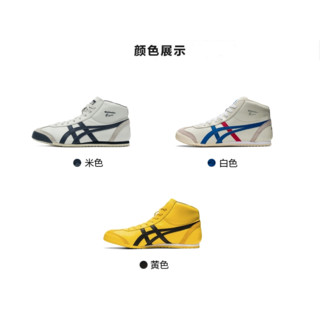 [经典]Onitsuka Tiger鬼塚虎MEXICO Mid Runner高分帮休闲鞋DL409