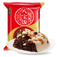 WU FANG ZHAI 五芳斋 鸳鸯八宝饭 500g