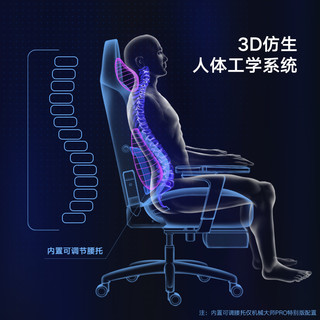 傲风折叠机械臂电竞椅游戏椅人体工学电脑椅LED像素屏机械大师PRO