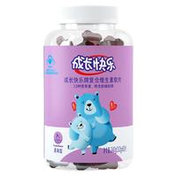 养生堂 儿童复合维生素软片 果味型 80粒