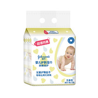 强生 Johnson）婴儿护肤湿巾（娇嫩倍护）80片×3包（无香）湿纸巾新生儿翻盖湿巾