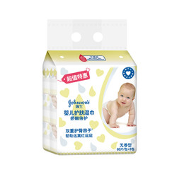Johnson & Johnson 强生 Johnson）婴儿护肤湿巾（娇嫩倍护）80片×3包（无香）湿纸巾新生儿翻盖湿巾