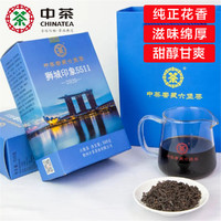 Chinatea 中茶 中粮梧州六堡茶黑茶 狮城印象5511一级散茶 500g/盒