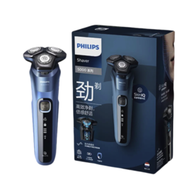 PHILIPS 飞利浦 黑蜂巢系列 S5535 电动剃须刀 蓝色