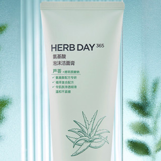 THE FACE SHOP 菲诗小铺 每日草本芦荟氨基酸泡沫洁面膏