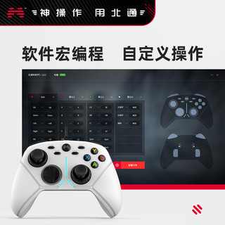 北通游戏手柄阿修罗3有线无线机械pc电脑版电视steam盗贼之海双人成行家用NBA2K21只狼fifa笔记本USB无线xbox