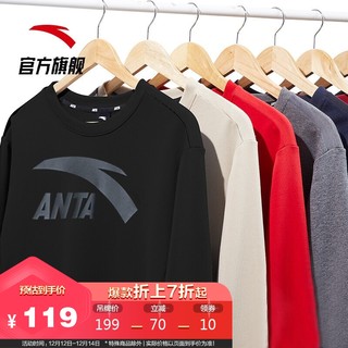 ANTA 安踏 官方旗舰春秋百搭卫衣男款潮流运动服休闲套头衫圆领宽松长袖男装 基础黑-4 L(男175)