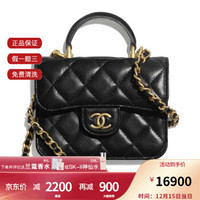 Chanel香奈儿 链条口盖零钱包 羊皮革材质金色金属双C标手提女士手提包 预售g 黑 9.5×12.5×3.5cm