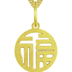 chow tai fook 周大福 e126185 圆形福字18k黄金吊坠 0.3g