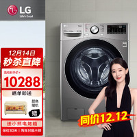 LG 滚筒洗衣机  碳晶银FR15SP0