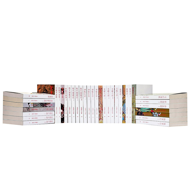 《金庸全集》（套装共36册）