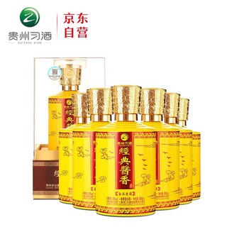 XIJIU 习酒 贵州茅台集团白酒 习酒 商务宴请500ml*6瓶整箱装 53度酱香型白酒