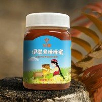 新边界 新疆伊犁黑蜂蜂蜜  500g*2罐组合装