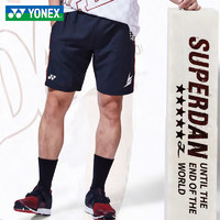 YONEX 尤尼克斯 运动裤 白色120097BCR运动针织短裤(男款) S