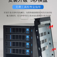 恒煜热插拔模组 电脑机箱3光驱位转换硬盘笼子带背板存储扩展chia
