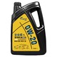 PLUS会员：龙润润滑油 Pao全合成汽油机油 SN  0W-20 4L