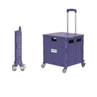 小帮手 F-4 购物车 四轮款 65L 希瑟紫