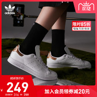 adidas ORIGINALS STAN SMITH系列 运动板鞋 白/金 39