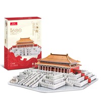 PLUS会员：CubicFun 乐立方 3D立体拼图玩具 紫禁城600周年 太和殿