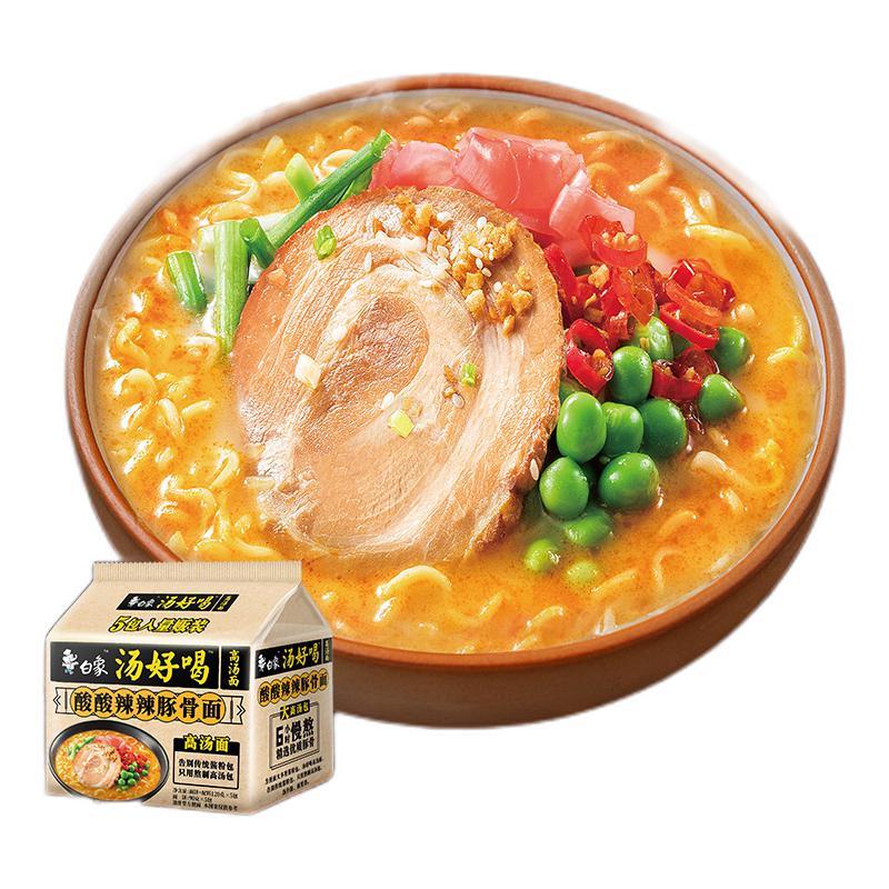 baixiang 白象 汤好喝 酸酸辣辣豚骨面