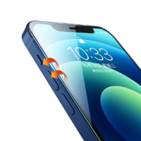UGREEN 绿联 SP159 iPhone Pro 高清全屏钢化前膜 2片装