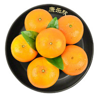 PLUS会员：康乐欣 广西武鸣沃柑 蜜橘桔子 大果 单果70mm起 5斤