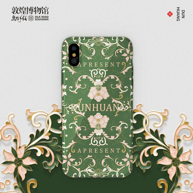 敦煌博物馆 纹样系列手机软壳 华为P40苹果iPhone 13pro/12pro 文创创意
