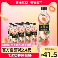 88VIP：Coca-Cola 可口可乐 美汁源 汁汁桃桃果味饮料420mlx12瓶