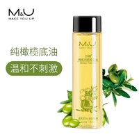 妙媚 M&U)   橄榄卸妆油