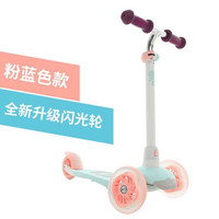 DECATHLON 迪卡侬 儿童滑板车