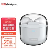 thinkplus 联想（lenovo）thinkplus无线蓝牙耳机半 机 苹果华为小米通用XT96白色