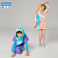 DECATHLON 迪卡侬 儿童斗篷纯棉浴袍