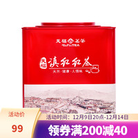 天福茗茶 云南茗丰滇红茶 散茶 正宗云南红茶 方形罐装500G