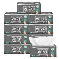 Clevermom 聪妈 云柔淳品系列 抽纸 4层*75抽*9包(175*116mm)