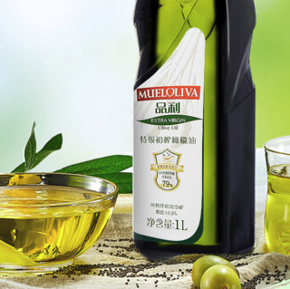 MUELOLIVA 品利 特级初榨橄榄油 1L*2瓶