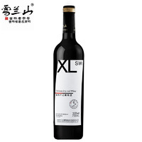 XUE LAN SHAN 雪兰山 安第斯山干红葡萄酒智利干红 (白标)12.5度750ml 单瓶