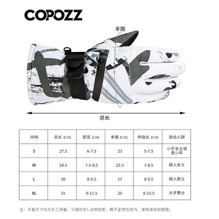 COPOZZ滑雪手套男女触屏加厚加棉绒保暖手套冬季登山运动骑行防风 蓝色 XL