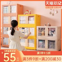 HAIXIN 海兴 玩具收纳箱家用书本衣服整理箱双开门折叠衣柜塑料储物箱子
