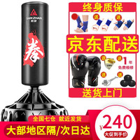 欧耐德 OUNAIDE 拳击沙袋立式散打吸盘不倒翁沙包拳击靶武术家用儿童成人健身器材一副拳击手套 拳字豪华款拳击沙袋