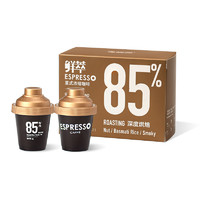 Coffee Box 连咖啡 鲜萃浓缩冻干黑咖啡胶囊 经典意式