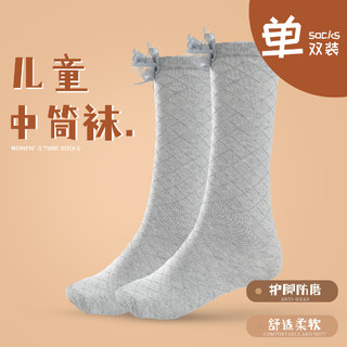 长筒袜女冬季纯色棉质保暖儿童袜子菱形舞蹈袜子 灰色  均码（35cm）