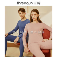 出行神器、88VIP：THREEGUN 三枪 全棉情侣款保暖内衣套装厚棉M-XL