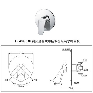 TOTO暗装花洒入墙式淋浴套装TBS04303 04304B埋墙隐藏单双路出水淋浴大喷头手持花洒组合 入墙面板+五模式花洒