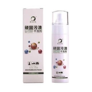 Dierma 蒂尔玛 顽固污渍干洗剂 200ml 柠檬香型