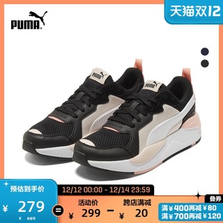 PUMA 彪马 休闲运动鞋 粗呢蓝-白-铁灰色-翠绿色--电光绿-30 45